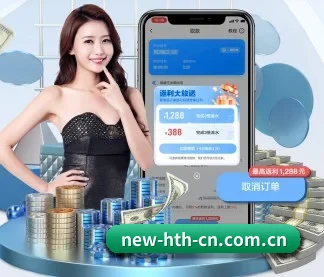 智能升级